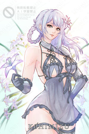 Kainé